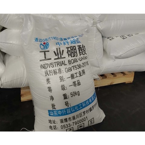 淺談硼酸的處置和儲(chǔ)存問題